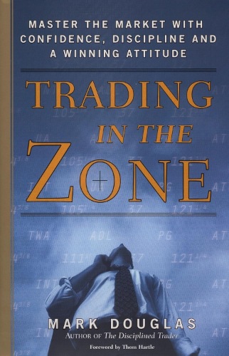 جلد کتاب Trading in the Zone نوشتهٔ مارک داگلاس