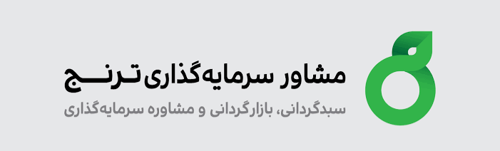 ترنج
