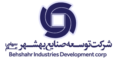شرکت توسعه صنایع بهشهر