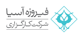 شرکت کارگزاری فیروزه آسیا