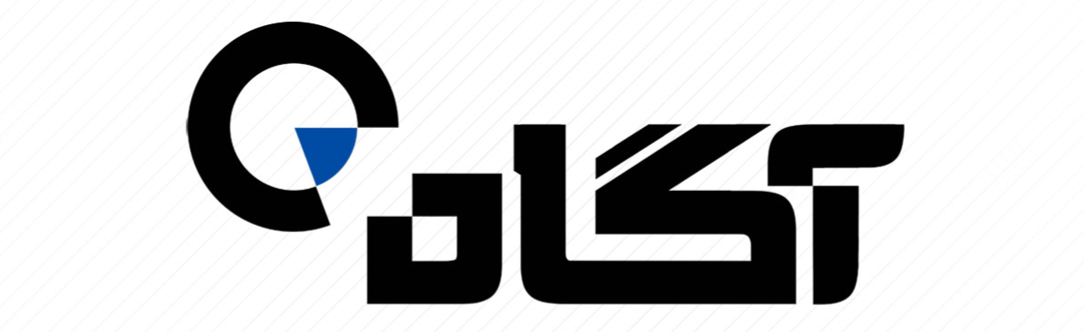 شرکت سبدگردانی آگاه