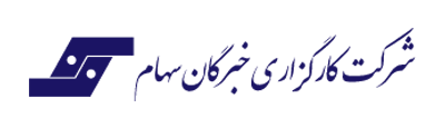 شرکت کارگزاری خبرگان سهام