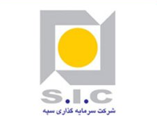شرکت سرمایه‌گذاری سپه
