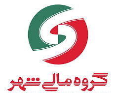 شرکت گروه مالی شهر