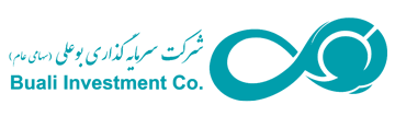 شرکت سرمایه گذاری بوعلی