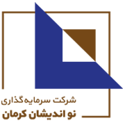 سرمایه گذاری نواندیشان کرمان
