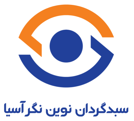 شرکت سبدگردان نوین نگر آسیا