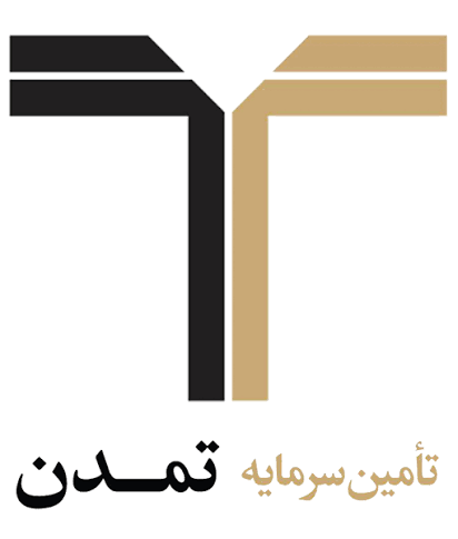 شرکت تامین سرمایه تمدن