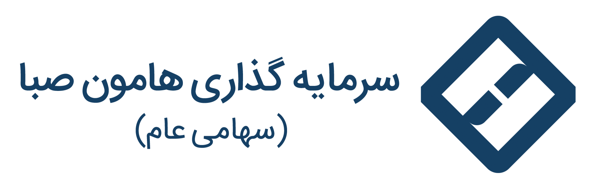 سرمایه گذاری هامون صبا
