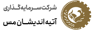 شرکت سرمایه گذاری آتیه اندیشان مس