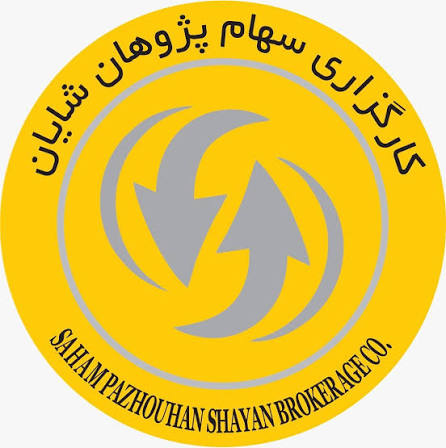 کارگزاری سهام پژوهان