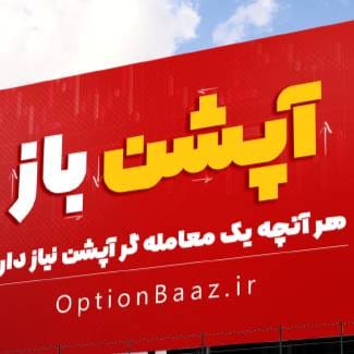 تصویر کانال بازار
